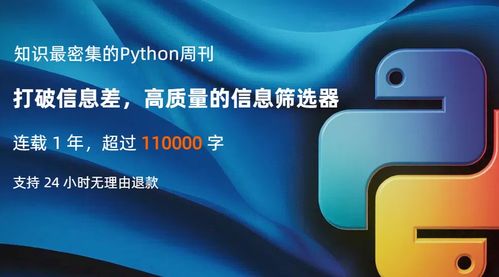 Python潮流周刊第67期 UV重磅更新引領開發新趨勢